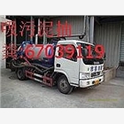蘇州園區(qū)抽糞化糞池清理